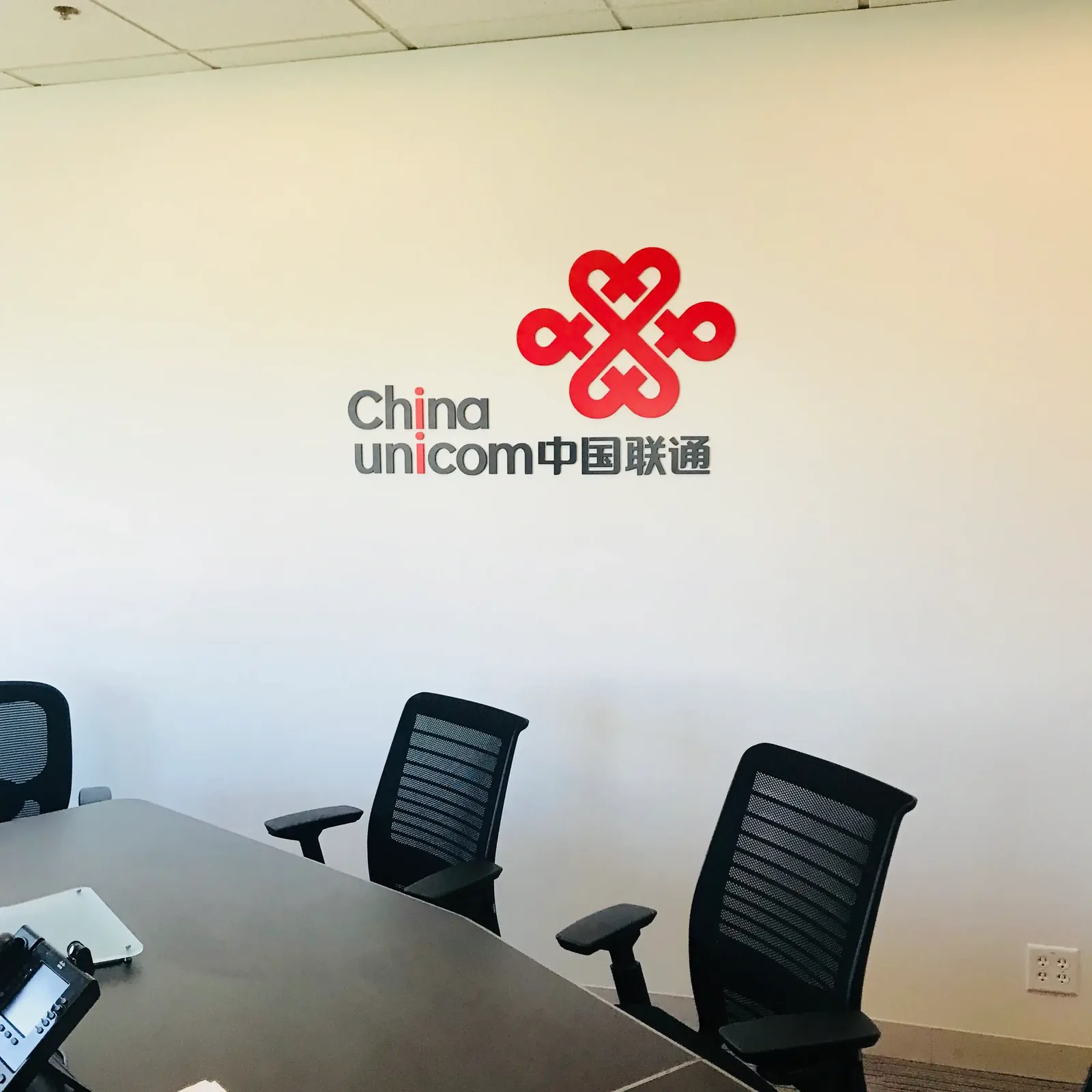 Dimensional logo and wordmark on conference room wall — China Unicom San Jose